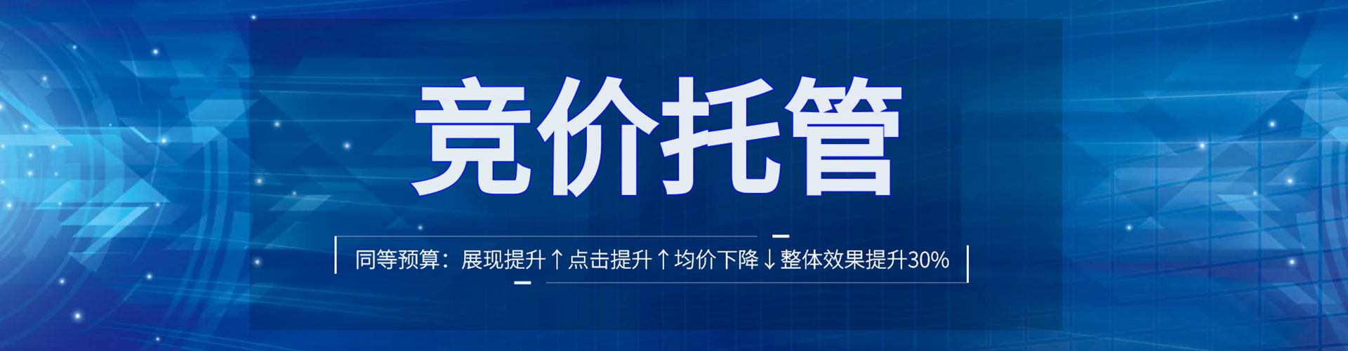 革吉信息流推广